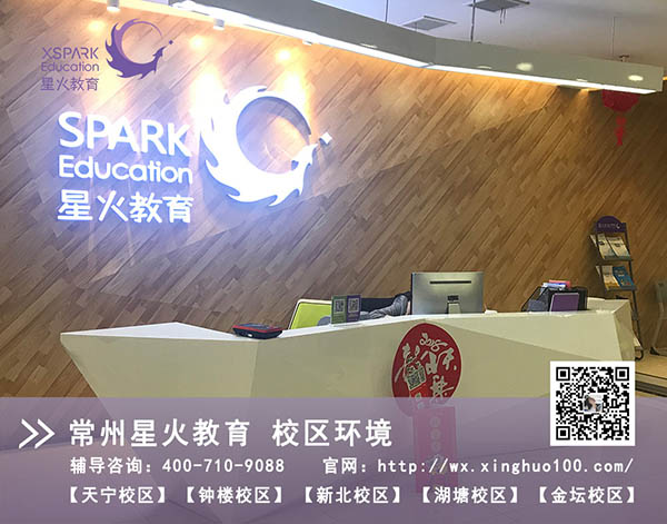 艺术生文化课复习班高三冲刺辅导  艺术生文化课辅导