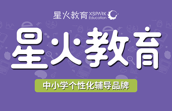 常州初一英语语法辅导/英语学习提高班  常州初一英语辅导  常州英语辅导  常州英语语法辅导