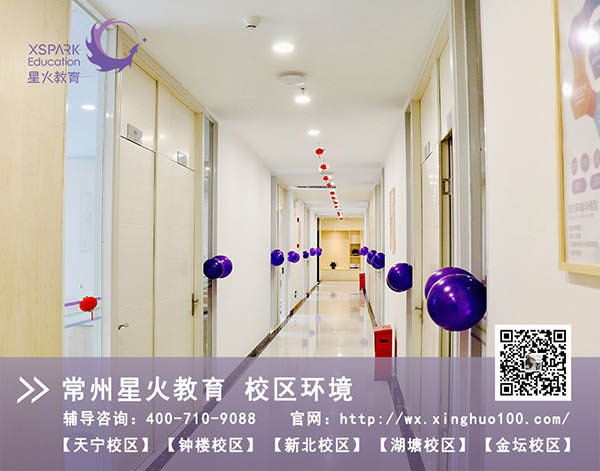 艺术生文化课辅导哪家好提高