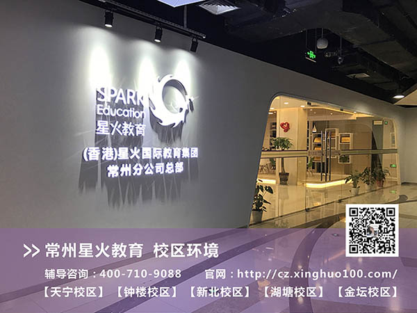 常州小升初分数 排名情况  常州小升初排名  常州学校排名