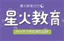 常州三年级辅导培训班 一对三辅导培训