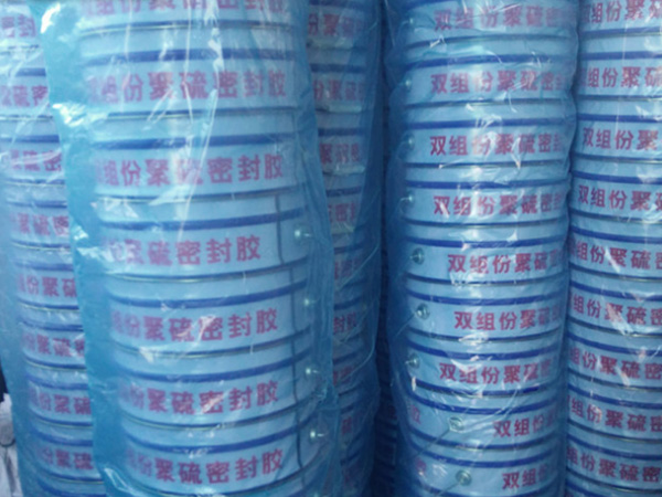 湖南双组聚硫密封胶价格  双组份聚硫密封胶  单组份聚氨酯密封胶