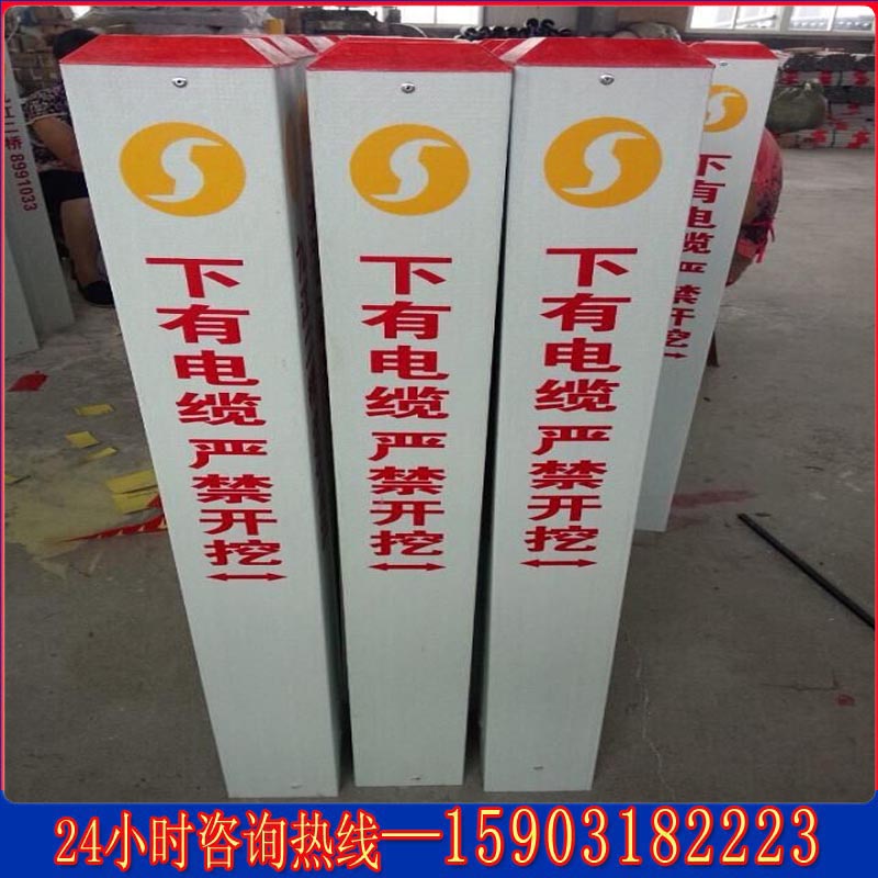 玻璃钢输油管道标志桩，玻璃钢长输管道标志桩  玻璃钢标志牌  玻璃钢管道标志桩  玻璃钢标志桩