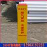 玻璃钢铁路标志桩,  玻璃钢供水标志桩,玻璃钢标志桩规格