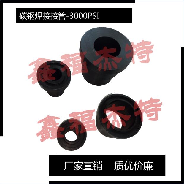 45#SAE法兰毛坯，不锈钢焊接接管  管接头