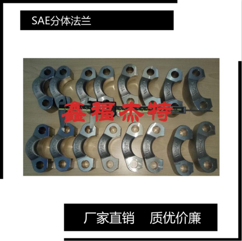 供应SAE碳钢锻造SAE法兰执行SN532要求生产  管接头  液压件