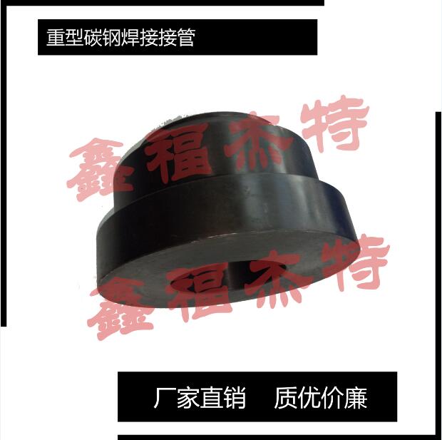 SAE法兰ISO6162-2 不锈钢焊接接管  管接头