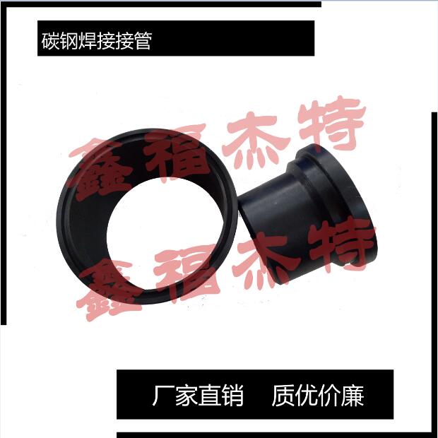 SAE法兰生产厂家，配套不锈钢焊接接管  管接头