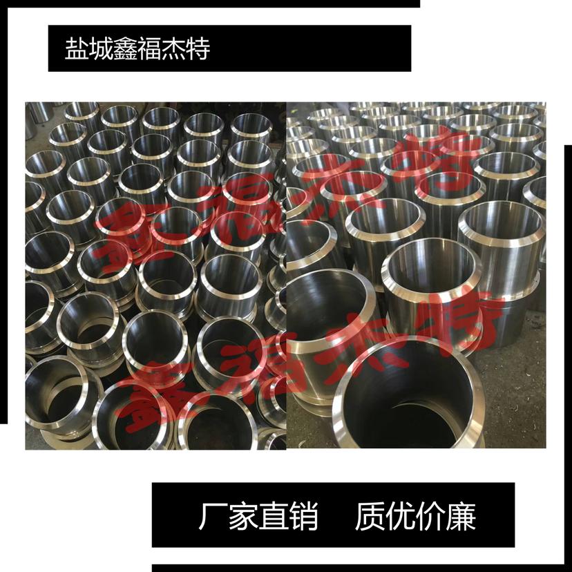 SAE对开法兰执行重型SAE法兰不锈钢焊接接管  管接头