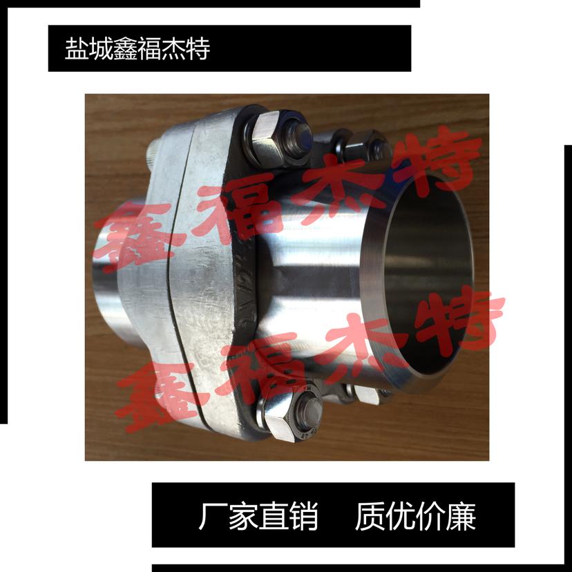 JB/ZQ4187-97A型分体式高压法兰SAEJ518-1  管接头  SAE法兰