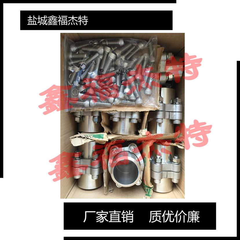 JB/ZQ4187-97B型分体式高压法兰SAEJ518-1  管接头  SAE法兰