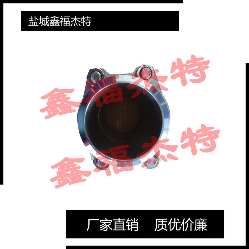 JB/ZQ4187-97B型分体式高压法兰SAEJ518-1  管接头  SAE法兰
