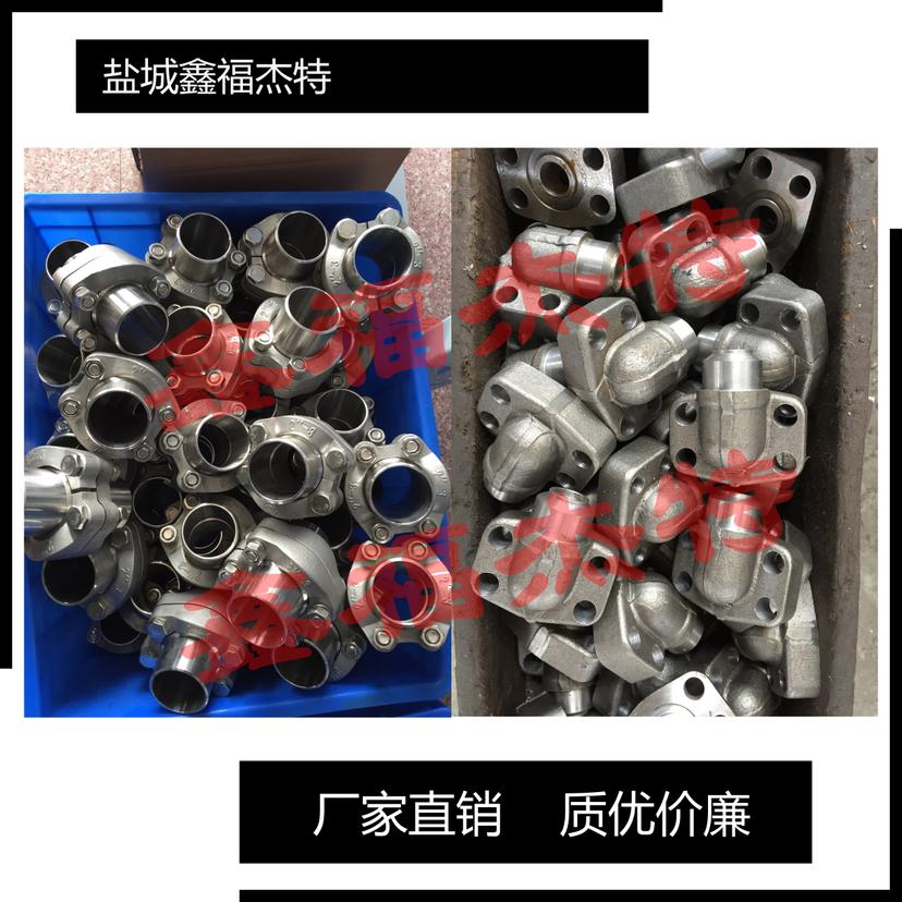 JB/ZQ4187-97C型分体式高压法兰SAEJ518-1  管接头  SAE法兰