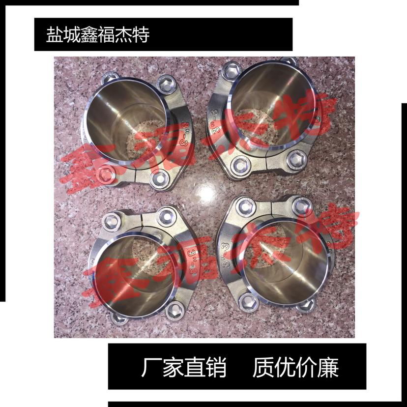 JB/ZQ4187-97C型分体式高压法兰SAEJ518-1  管接头  SAE法兰