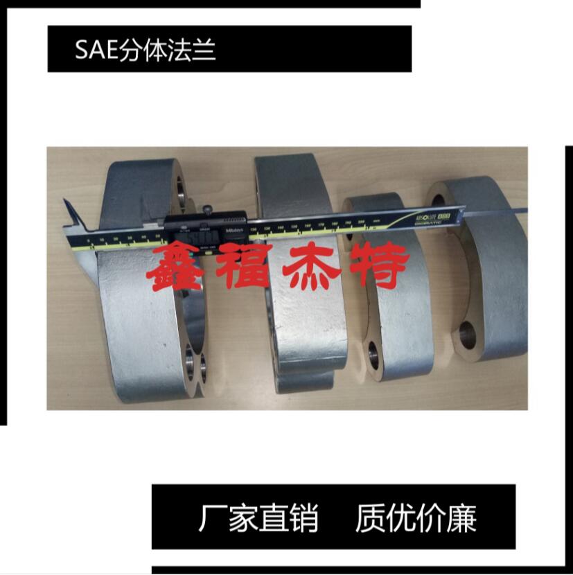 供应JB/ZQ4187-97 不锈钢SAE法兰，不锈钢法兰毛  管接头  液压件