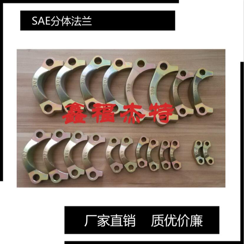 供应JB/ZQ4187-97 不锈钢SAE法兰，不锈钢法兰毛  管接头  液压件