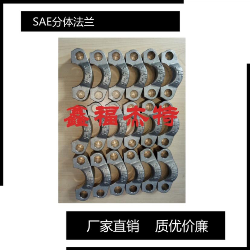 供应锻造SAE法兰JB/ZQ4187-2006SAE不锈钢分  管接头  液压件