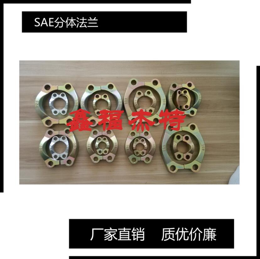 供应锻造SAE法兰JB/ZQ4187-2006SAE不锈钢分  管接头  液压件