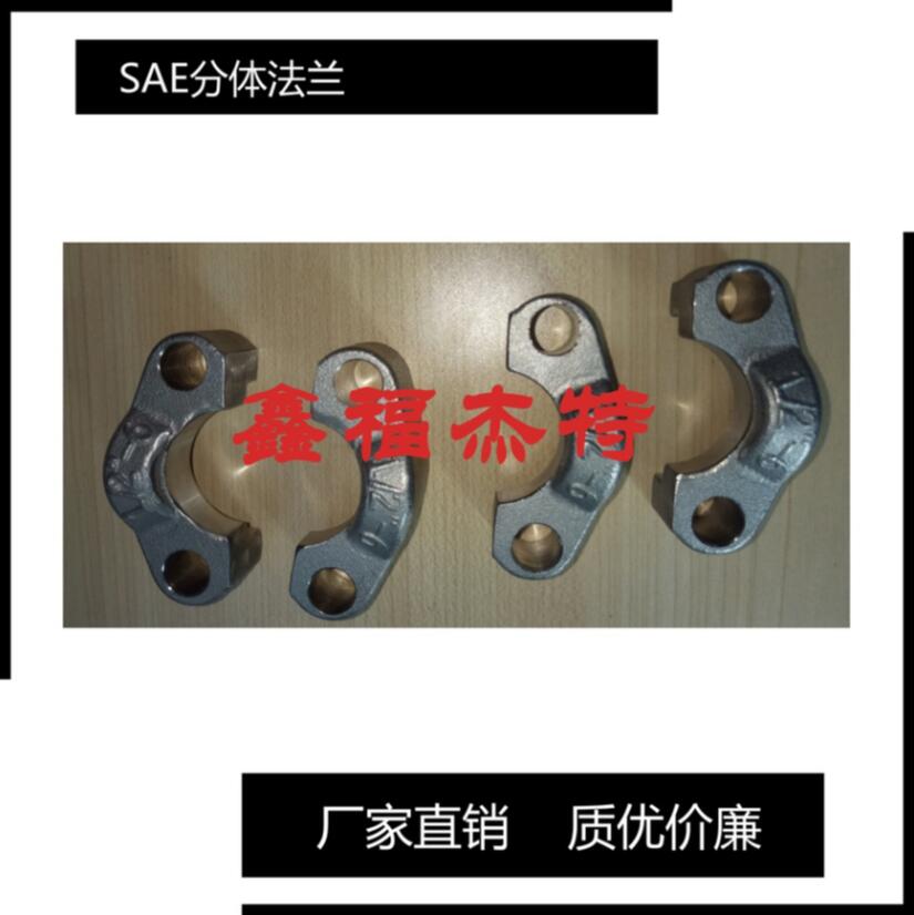 SAE法兰ISO6162-1 不锈钢SAE法兰，不锈钢法兰  管接头  液压件