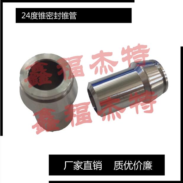 不锈钢304卡套式焊接接管  法兰  管接头  SAE法兰
