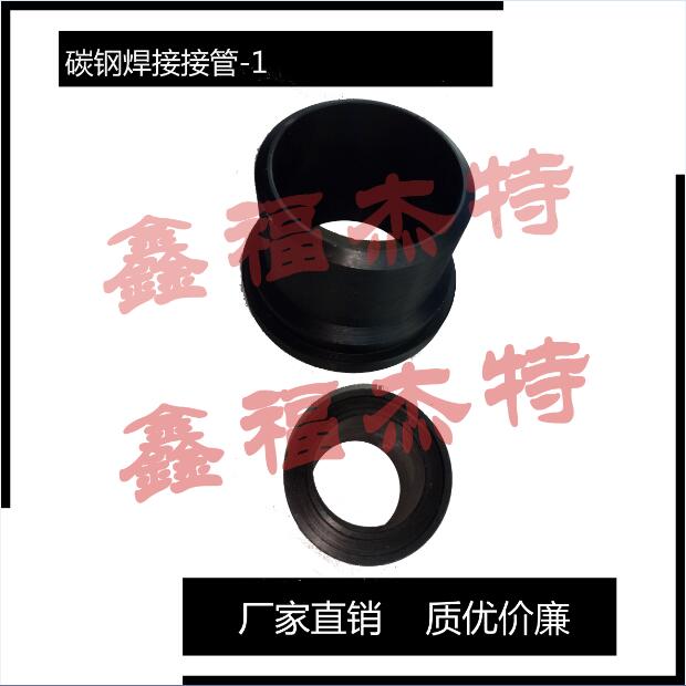 不锈钢卡套式焊接接管  法兰  管接头  SAE法兰