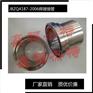 不锈钢焊接接管，不锈钢304 焊接接头 不锈钢316L焊接