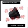 20# 卡套式焊接接管