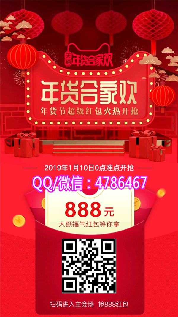 美逛合伙人 app邀请码  厂家价格