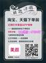 美逛为什么一定要邀请码