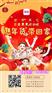 美逛不要邀请码可以注册吗