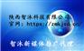 新闻发布推广_软文营销__智沐系统_陕西新媒体
