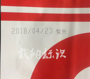 玻璃瓶易拉罐PET塑料瓶激光打标机市场  激光打码机  激光喷码机