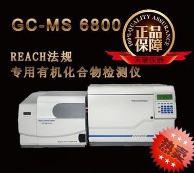高分子新材料助剂化学实验检测ROHS十项  天瑞ROHS2.0仪器  分析有机化合物