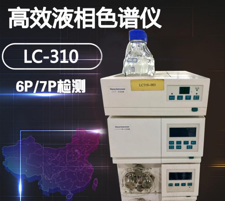 ROHS2.0高效测定仪器 邻苯校准仪  测试塑化剂含量