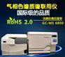 高分子新材料助剂化学实验检测ROHS十项