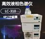 ROHS2.0高效测定仪器 邻苯校准仪