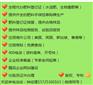 肥料检测报告/田间小区报告专业做青州德丰