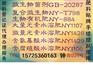 出租冲施肥叶面肥生产手续