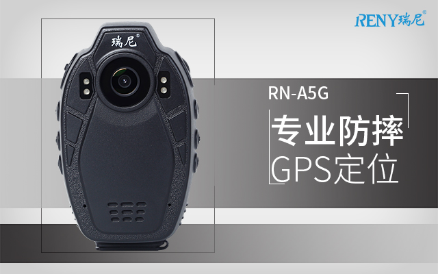 工作记录仪  行政记录仪  监理记录仪