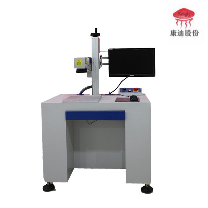 厂家直销浙江激光喷码机康迪激光喷码机  激光喷码机厂家