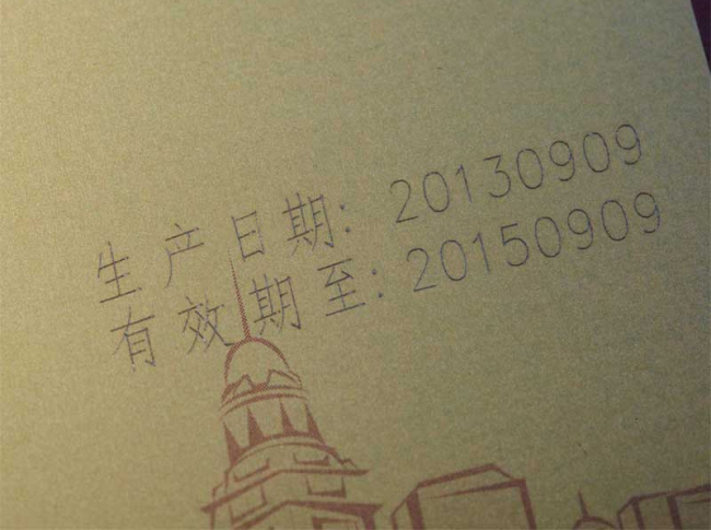 厂家直销浙江激光喷码机康迪激光喷码机  激光喷码机厂家