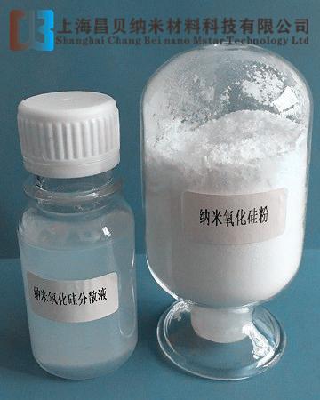 品牌好的纳米二氧化硅粉生产厂家  超威纳米