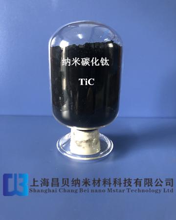 厂家批发纳米碳化钛  超威纳米