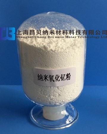 销售好的纳米氧化钇粉批发供应  超威纳米