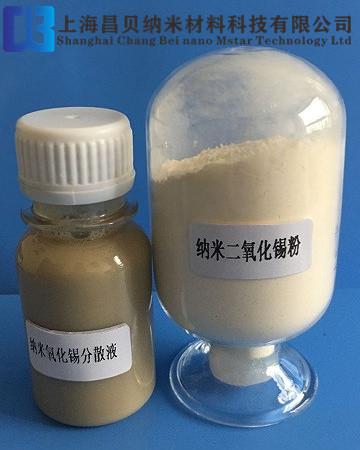 纳米二氧化锡粉批发_采购  超威纳米