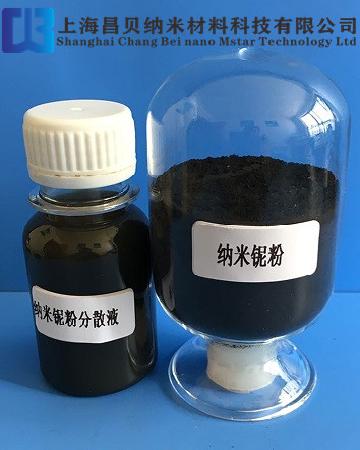 供应纳米铌粉厂家