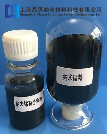 专业销售纳米锰粉批发