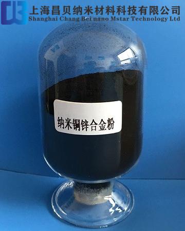 纳米铜锌合金粉批发_采购  超威纳米