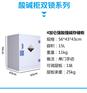pp酸碱柜pp安全柜防酸碱耐腐蚀柜子耐强酸强碱柜子