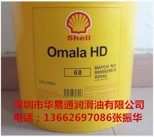 壳牌可耐压HD 220合成齿轮油  壳牌HD 220齿轮油